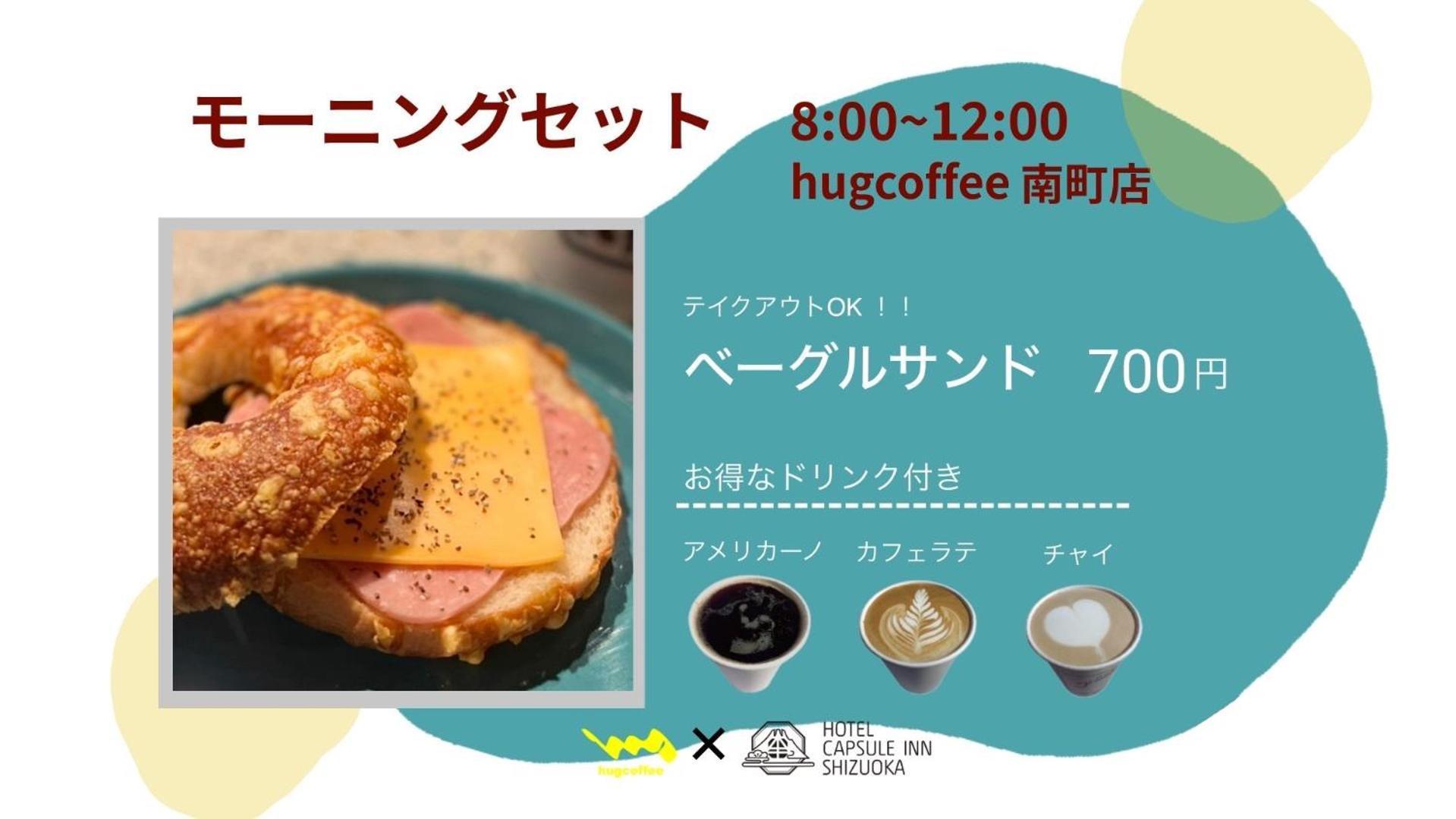 Hotel Capsule Inn Shizuoka Esterno foto